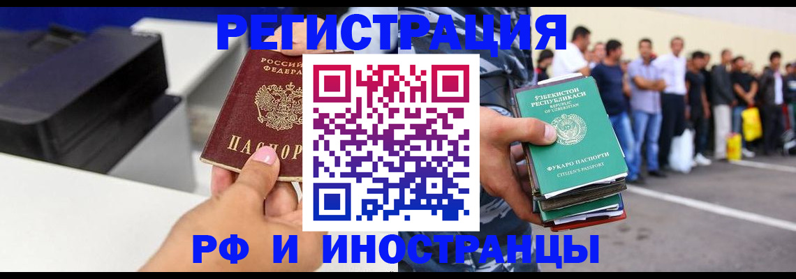 прописка поиск в Микуни