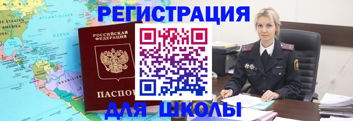 временная регистрация госуслуги в Микуни